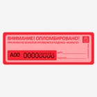 27Х76Мм Контур Термо