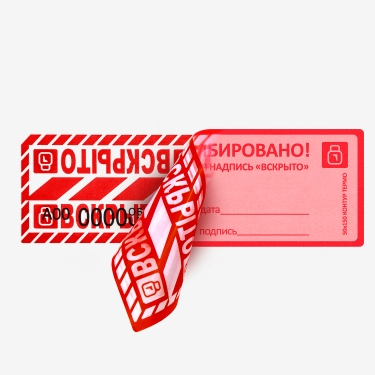 50х150мм Контур Термо